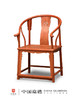 红桥红  家具严选  缅甸花梨（大果紫檀）【S背透雕麒麟圈椅 】 商品缩略图1