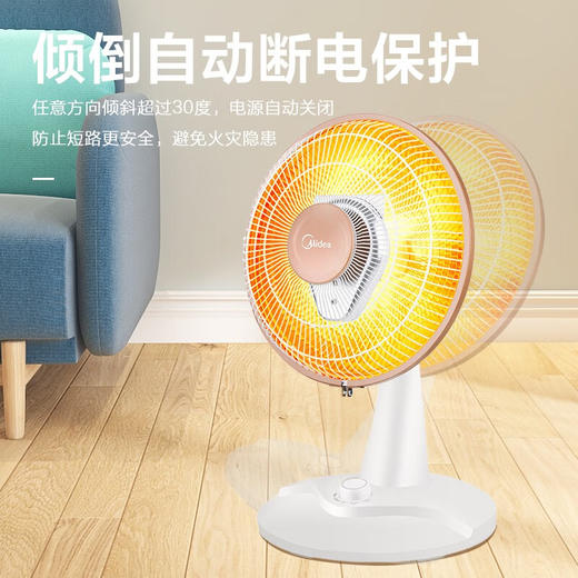 美的 NPS7-15A5 小太阳取暖器 家用小型电暖器气卧室客厅台式烤火炉暖腿暖脚节能 商品图4