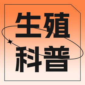 多囊如何有效调养月经，让减重和营养兼顾！