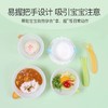 【清仓】9楼母婴生活馆 Combi康贝婴幼儿辅食碗勺儿童宝宝外出餐具 吊牌价：328元 活动价：99元 商品缩略图2