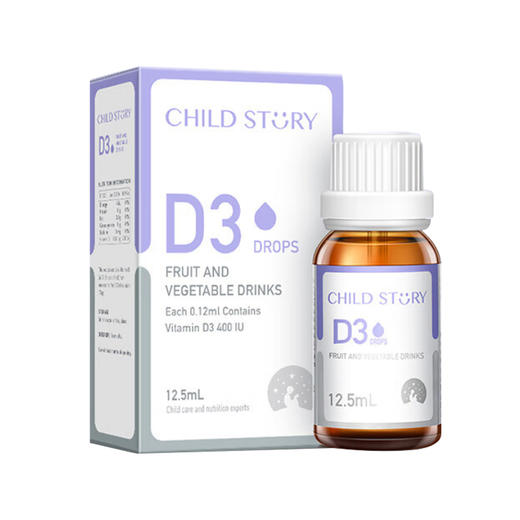 童年故事果蔬汁饮液VD3滴剂12.5ml 商品图0