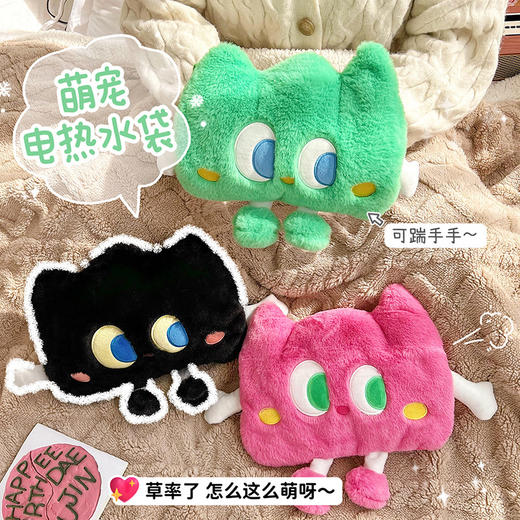 可爱热水袋充电防爆暖宝宝女生用热敷暖肚子电暖水袋电热宝 商品图1