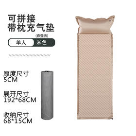 百货世界-飞图乐户外充气床单人可拼接 5cm加厚CQCD0101（象印专柜）