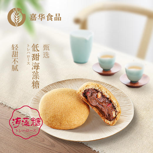 嘉华 洗沙玫瑰小饼6枚装礼盒 150g 商品图0