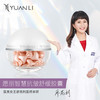 愿丽智慧抗皱舒缓胶囊30颗/瓶 FX-A-1317-231205 商品缩略图0