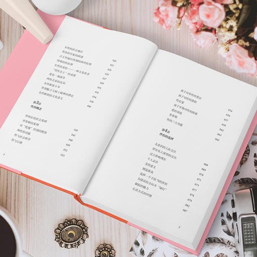 婚姻：挑战 [美]鲁道夫·德雷克斯 著 两性心理学经典之作 商品图3