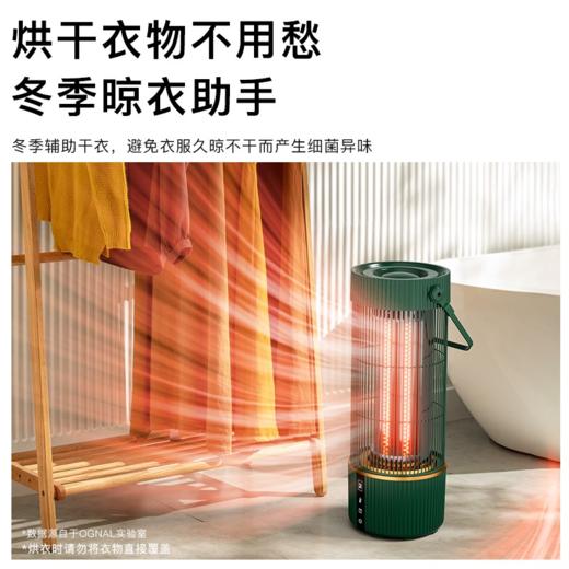 OGNAL奥戈那 远红外鸟笼取暖器+加湿器+暖手宝[福利品] 商品图6