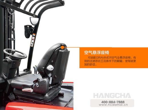 杭叉电动平衡重1.3-2三点蓄电 商品图10