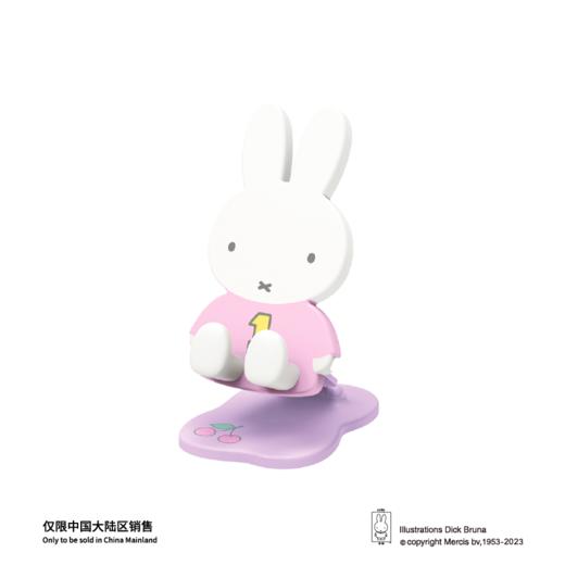 Miffy米菲兔折叠支架2代盲盒 商品图5