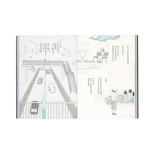 《在一个人的夜晚想和你说的十件事》 商品图2