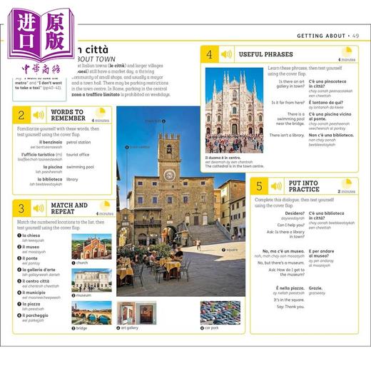 【中商原版】15-Minute Italian DK 15分钟学意大利语 英文原版进口图书 语言学习 单词词汇语法书教辅 商品图4