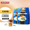 益昌老街（AIK CHEONG OLD TOWN）2合1无加蔗糖速溶白咖啡粉 马来西亚进口 单袋15条450g 商品缩略图2