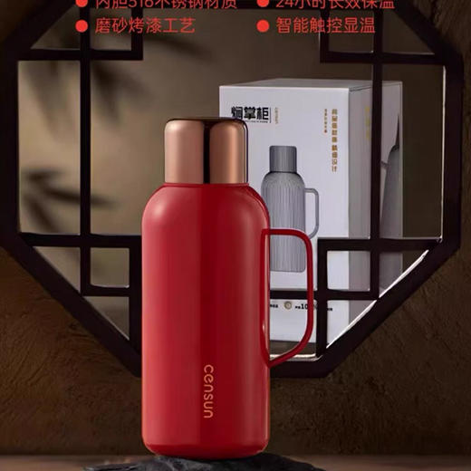 安胜焖掌柜保温壶1200ml 商品图8