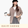 【木言欢 小羊驼外套】宽松H版型大口袋轻盈舒适时髦显瘦保暖 商品缩略图0
