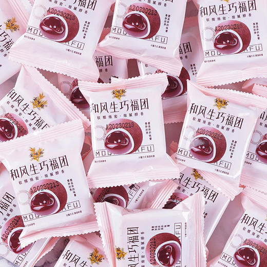 【Q弹软糯！爆浆流心】和风生巧福团日式夹心可可脂巧克力福团雪梅娘脏脏团子糯米甜品丝滑浓郁抖音同款 商品图1