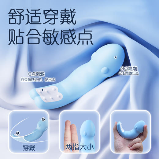 【百变鱿鱼】歪歪马穿戴式异地遥控震动棒 商品图2