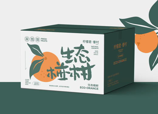 老品种碰柑 | 生态种植，酸甜口感，橘香味正，可做陈皮 | 产自云南高原，基地直发 商品图8