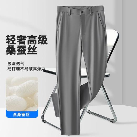 桑蚕丝休闲男式长裤春秋季新款冰丝透气弹力坠感西裤 商品图3