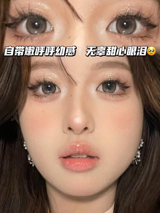 MODEL 芭蕾黑棕灰「含硅水凝胶」半年抛型 500/525/600度缺，其他度数货全！ 商品图1