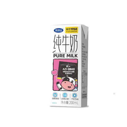 (百万补贴) 完达山全脂纯牛奶200ml 商品图1