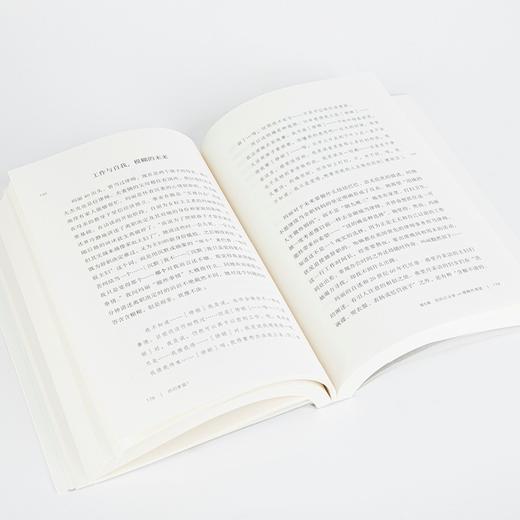 理想国纪实：回归家庭? 家庭、事业与难以实现的平等（英）沙尼·奥加德 著 商品图2