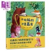 【中商原版】不怕输的才是赢家 港台原版 动物故事绘本儿童图画书 精装童书 儿童读物3-8岁亲子读物 培养孩子的挫折耐受力 商品缩略图0