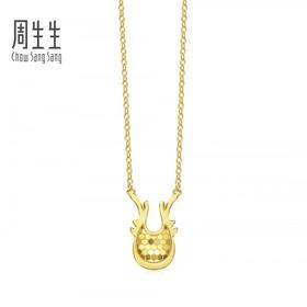 【欣欣向龙】2楼周生生黄金足金亮镜金龙闪闪项链生肖龙94307N