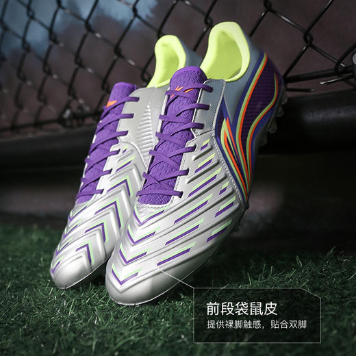 Lining/李宁锦系列次顶MG短钉袋鼠皮足球训练鞋成人男YSFT011-3 商品图1