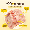 食味的初相 黑猪午餐肉90%肉含量大肉粒独立装8片无味精 320g/袋 商品缩略图9