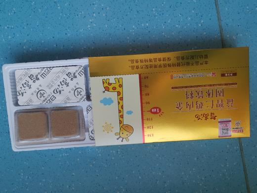 益智仁鸡内金固体饮料 商品图0