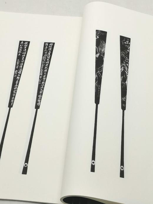 《西厓刻竹》，宣纸线装，12开本，金西厓著，五洲传播出版社2010年一版一印，32个筒子页，定价280，售价268元。 商品图8