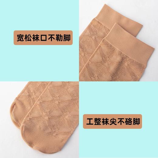 TZF-SZ10双丝袜女短加厚中筒钢丝袜春秋款保暖不透耐磨防滑天鹅绒袜子 商品图9