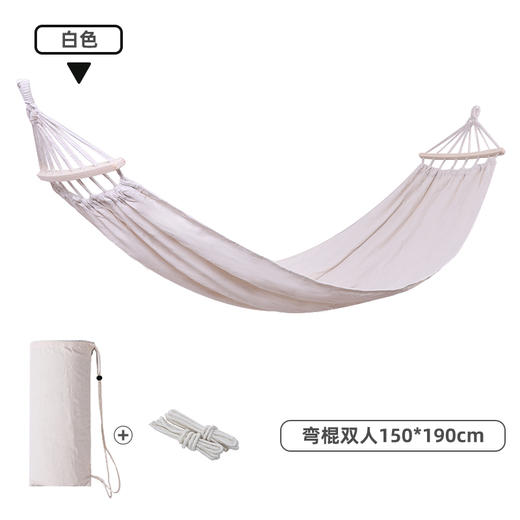 百货世界-飞图乐INS风网红帆布吊床（带木棍） 双人DC0302（象印专柜） 商品图0