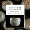 问鼎汝瓷当立战鼓杯 商品缩略图3