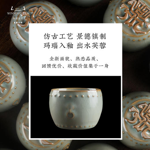 问鼎汝瓷当立战鼓杯 商品图3