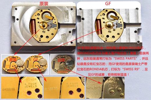 GF厂法穆兰方形复刻手表一比一手表n厂c厂zf厂vs厂clean厂noob厂广州手表测评 商品图0