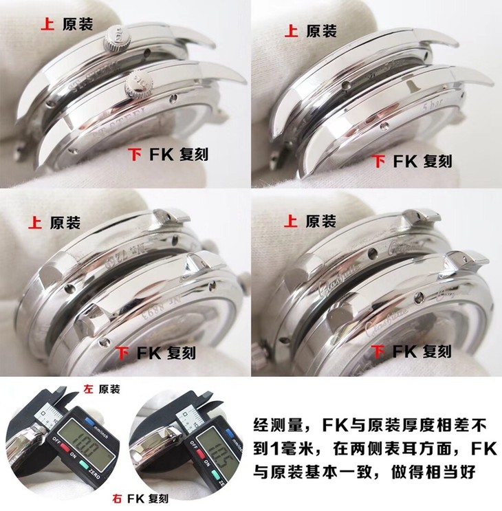 FK厂格拉苏蒂顶级复刻手表议员系列1-39-59-01-02-04对比正品评测