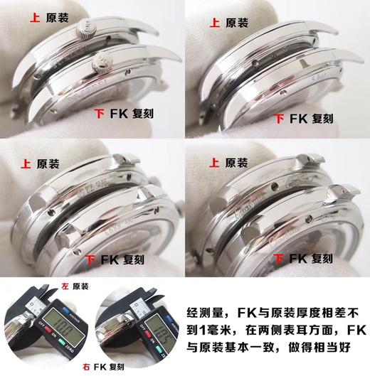 FK厂格拉苏蒂议员系列1-39-59-01-02-04复刻手表一比一手表n厂c厂zf厂vs厂clean厂noob厂广州手表测评 商品图3