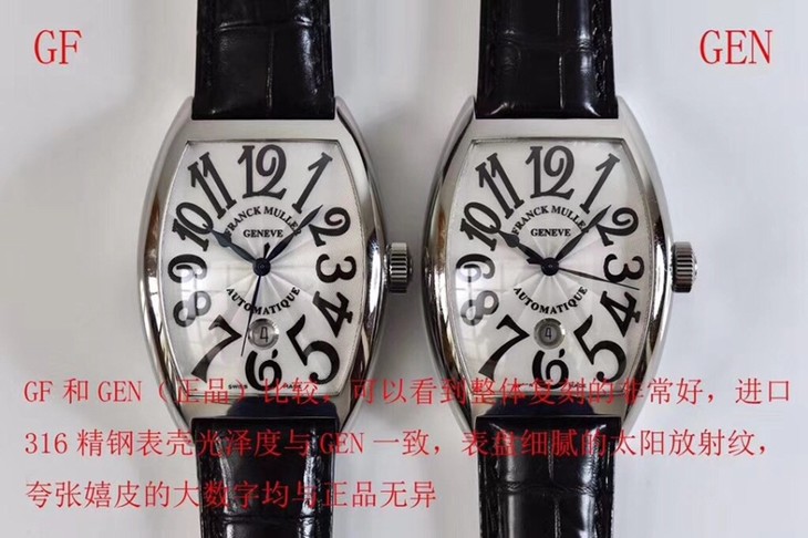GF厂法穆兰顶级一比一精仿手表对比正品评测