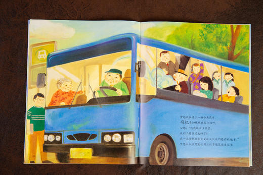 《芭学园儿童心智成长绘本》全5辑30册 商品图7