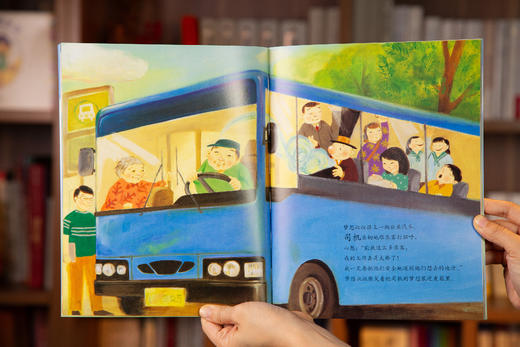 《芭学园儿童心智成长绘本》全5辑30册 商品图5