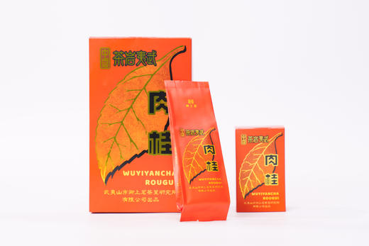 经典系列肉桂 商品图0