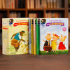 《芭学园儿童心智成长绘本》全5辑30册 商品缩略图1