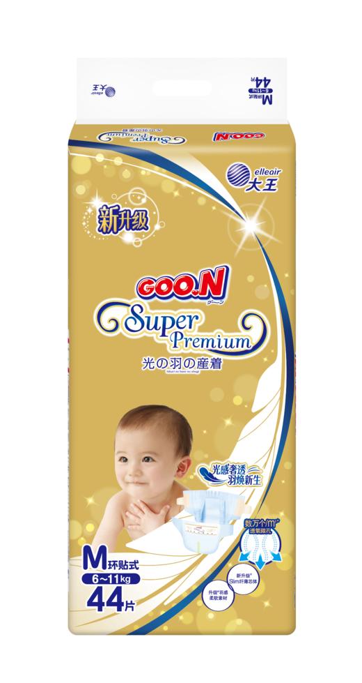 【疯狂购物节】大王光羽 纸尿裤 拉拉裤（新老款随机发） 商品图4