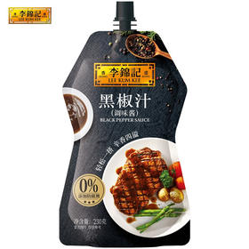 230g李锦记黑椒汁调味酱