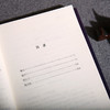 谦德国学文库 龙文鞭影（新版） 商品缩略图3