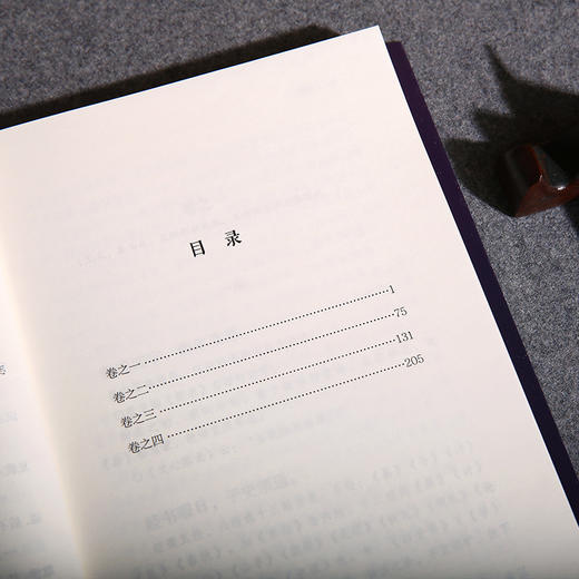 谦德国学文库 龙文鞭影（新版） 商品图3