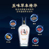 500ml42度毛铺黑荞酒礼盒 商品缩略图5