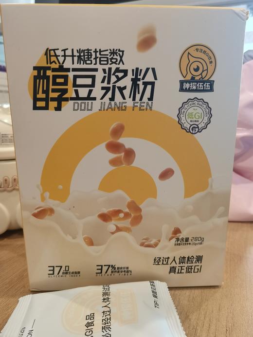 神探伍伍豆浆粉无添加蔗糖、糖尿人专用原味纯豆浆粉（14袋/盒）【规格|净含量】280克 商品图6