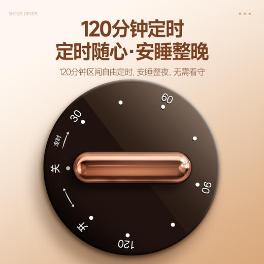 斗禾烘鞋器家用暖鞋神器干鞋器除臭杀jun烘鞋机可伸缩烤鞋器干鞋机 商品图6